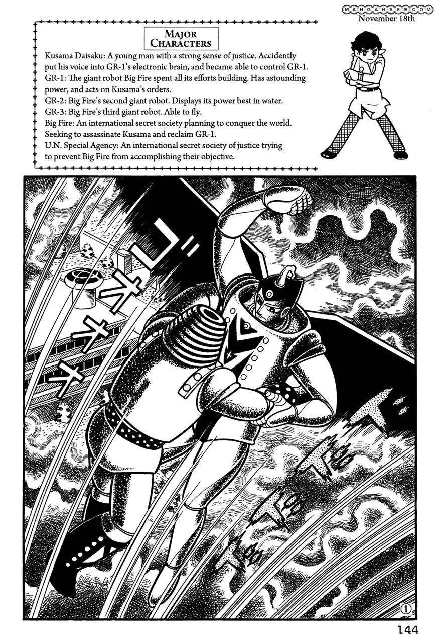 Giant Robo: The Day the Earth Burned Chapter 20 145